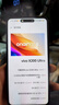 vivo X200 Ultra 16GB+512GB 黑Ka 蔡司三大定焦大師鏡頭 藍圖自研影像雙芯  V單相機 AI手機 曬單實(shí)拍圖