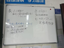 齊富90*120cm白板寫(xiě)字板商用磁吸板小白板墻貼黑板辦公用記事板看板小黑板兒童家用教學(xué)水筆可擦寫(xiě)畫(huà)板 曬單實(shí)拍圖