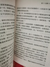全5冊 快樂(lè )讀書(shū)吧五年級上冊必讀課外閱讀書(shū) 中國民間故事田螺姑娘 非洲民間故事 歐洲民間故事 列那狐的故事 一千零一夜 四升五暑假閱讀 贈考點(diǎn)小冊子  曬單實(shí)拍圖