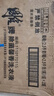雕牌除菌馨香洗衣液2.5kg*4瓶  薰衣草香 除菌99.9%不含磷 曬單實(shí)拍圖