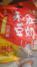 永和豆漿原味豆奶粉720g 30g*24小包 含膳食纖維 雙蛋白 即食早餐 中秋節 曬單實(shí)拍圖