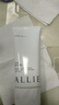 皚麗ALLIE水潤倍護防曬水凝乳 90g  SPF50+ 穩定成膜水潤【臨期清倉】 曬單實(shí)拍圖