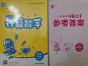 2025秋小學(xué)數學(xué)計算能手 小學(xué)數學(xué) 五年級上冊 蘇教版 通成學(xué)典 計算小能手 曬單實(shí)拍圖