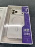 決色【清涼如玉】適用蘋果17promax手機殼透明高清時尚iPhone17promax保護殼磁吸快充輕薄裸機 冰透白 曬單實拍圖