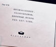 好利來 HOLILAND N好利來黑天鵝生日蛋糕同城配送北京上海天津成都沈陽哈爾濱市 愛之夢，冰酒玫瑰巧克力味 曬單實(shí)拍圖
