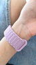 典元張倩儀同款適用S10蘋(píng)果S11手表iwatch10表帶applewatch9磁吸硅膠S8腕帶Ultra女款SE運動(dòng)8男7 淺紫/粉-硅膠 適用iwatch S9/8/7【短41mm表盤(pán)】 曬單實(shí)拍圖