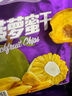 沙巴哇越南進(jìn)口菠蘿蜜干220g*2蜜餞水果干辦公室休閑兒童零食果蔬脆 曬單實(shí)拍圖