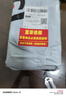 [諾和泰]司美格魯肽注射液 1.34mg/ml*3ml 1盒裝 曬單實(shí)拍圖