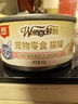 頑皮貓零食貓濕糧 雞肉金槍魚添加鯖魚85g*12鮮燉補(bǔ)水0膠貓罐頭 曬單實(shí)拍圖
