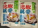 云山半 泡椒藕帶400g 低脂肪開(kāi)袋即食 洪湖特產(chǎn)農(nóng)家下飯菜涼菜泡菜 曬單實(shí)拍圖