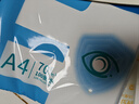 【萬(wàn)人搶購】A4紙打印紙護眼復印紙70ga4學(xué)生草稿紙憑證紙白紙考研學(xué)生用畫(huà)畫(huà)紙辦公用品 A4護眼紙100張【可拍3單】 曬單實(shí)拍圖