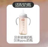 安配適配貝親寬口徑奶瓶吸管配件自然離乳奶嘴一體式重力球學(xué)飲杯吸管 自然口感離乳暢飲奶嘴*3 曬單實(shí)拍圖