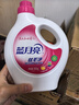 藍月亮真絲洗滌劑羊毛羊絨羊毛衫洗衣液 絲毛凈500g*2瓶 不易縮水變形 曬單實拍圖