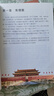 【新華正版】七年級上冊人教版初中全套教科書(shū)7年級上學(xué)期語(yǔ)文數學(xué)英語(yǔ)歷史地理生物道德與法治政治套裝教材 【初一入學(xué)必備新改版】七年級上冊全套課本 曬單實(shí)拍圖