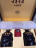 古井貢酒 年份原漿 古8 50度500ml*2瓶 濃香型白酒 禮盒裝 曬單實拍圖