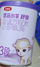 伊利金領(lǐng)冠悠滋小羊舒享羊奶粉【生羊乳】3段(1-3歲)700g 曬單實(shí)拍圖