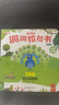 好玩的洞洞拉拉書(shū)科普百科系列全套4冊京東正版圖書(shū) 中英雙語(yǔ)寶寶推拉機關(guān)書(shū)繪本0-1到3歲兒童讀物啟蒙行為習慣一歲半翻翻書(shū) 撕不爛嬰幼兒小熊很忙啟蒙早教玩具觸摸書(shū) 睡前故事兒童書(shū)籍 省錢(qián)卡黑色星期五 曬單實(shí)拍圖