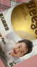 德佑 嬰兒一次性隔尿墊大號(hào)護(hù)理墊12片60*90cm護(hù)理墊高透氣吸水不反滲 曬單實(shí)拍圖