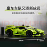 樂(lè)高（LEGO）積木機(jī)械組系列42161 蘭博基尼跑車(chē)不可遙控男孩玩具七夕節(jié)禮物 曬單實(shí)拍圖