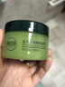 相宜本草【張凌赫同款】光彩立現睡眠面膜135g（護膚品 面膜）護膚品 曬單實(shí)拍圖