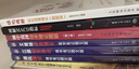 纏論精解：輕松讀懂纏論（圖解版）投資理財書(shū)籍纏論教你炒股票股市技術(shù)趨勢分析價(jià)值投資個(gè)股案例指南書(shū)籍 曬單實(shí)拍圖