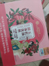 內(nèi)廷上用北京同仁堂五紅湯 紅皮粉花生桂圓紅糖紅棗產(chǎn)后月子餐哺乳期150g 曬單實(shí)拍圖