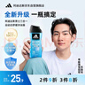 阿迪達(dá)斯 （adidas）男士沐浴露洗發(fā)水洗面奶三效合一 游泳去氯 保濕運(yùn)動(dòng)后舒緩250ml  曬單實(shí)拍圖