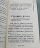 【正版書(shū)】為什么好男人也會(huì )出軌 雨樺著(zhù) 花齡出版社 曬單實(shí)拍圖