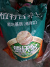 德沃多肥料50L植物營(yíng)養(yǎng)土通用園藝種菜養(yǎng)花蔬菜盆栽泥炭土壤陽(yáng)臺(tái)種植椰土 曬單實(shí)拍圖