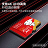 banq&JOY聯(lián)名款 256GB TF（MicroSD）存儲卡U3 C10 A1 V30 4K 高速款行車(chē)記錄儀&監控攝像頭手機內存卡 曬單實(shí)拍圖