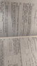 正版 北京理工大學(xué)  大學(xué)物理 第2二版 第一二三四卷 劉兆龍 胡海云 吳曉麗 繆勁松 馮艷全 著 高等教育出版社 iCourse教材 物理學(xué)基礎(chǔ)理論課程教材 高等學(xué)校電磁學(xué)教程書籍 大學(xué)物理（第二版 曬單實(shí)拍圖