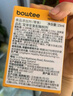 Bowtee寶體安13種消化酶滴劑嬰幼兒童寶寶干飯酶含多種胃蛋白酶15ml 曬單實拍圖