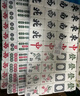隆玉隆玉家用麻將牌手搓大號(hào)42mm墨綠色麻將全國(guó)通用 附贈(zèng)桌布 曬單實(shí)拍圖