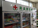 新飛（frestec）藥品冷藏陰涼柜GSP認證藥店診所專用藥品柜陰涼柜展示柜冷藏柜 1300升三門上機藥品陰涼柜工程款 曬單實拍圖