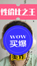 蛇圣（Holy serpent）仰望者 ANC智能深度主動(dòng)降噪無(wú)線(xiàn)藍牙耳機頭戴式環(huán)繞隔音耳麥 【米白色】ANC降噪|旗艦級音質(zhì) 曬單實(shí)拍圖