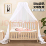 南極人嬰兒蚊帳兒童床蚊帳帶支架通用宮廷開(kāi)門(mén)式寶寶小孩蚊帳罩升降式 曬單實(shí)拍圖