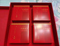 徽六綠茶六安瓜片茶葉禮盒240g 潛香特一級2025新茶頭采 中秋送人禮品 曬單實(shí)拍圖
