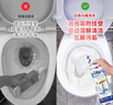 巨奇嚴(yán)選尿堿溶解劑去尿堿強(qiáng)力去污除垢馬桶清潔劑廁所祛黃潔廁靈500g 曬單實(shí)拍圖
