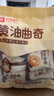 良品鋪?zhàn)狱S油曲奇餅干203g下午茶糕點(diǎn)點(diǎn)心辦公室早餐零食休閑食品小吃 曬單實(shí)拍圖