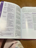 【新華書店】牛津高階英漢雙解詞典 第10版 2025版 牛津英語詞典高階 第十版 英漢英英大字典新版第10十版 曬單實(shí)拍圖