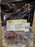精氣神 國產(chǎn)無抗山黑豬肉餡750g 冷凍 約70%瘦肉餡 包子餡餃子餡肉丸子 曬單實拍圖