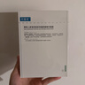 可復(fù)美 凈痘修護面膜5片 細膩強韌深潤肌膚  男女護膚品 曬單實拍圖
