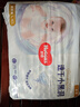 好奇（Huggies）金裝紙尿褲L40片(9-14kg)尿不濕【速干不易紅】 曬單實(shí)拍圖