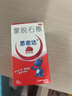 【原研藥】思密達(dá) 蒙脫石散3g*10袋/盒（草莓味） 成人兒童急慢性腹瀉 拉肚子藥緊急治瀉止瀉 曬單實(shí)拍圖