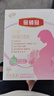 伊利金領(lǐng)冠媽媽舒孕 孕產(chǎn)婦配方奶粉條裝懷孕期哺乳期高鈣低gi 25g*16小條試飲裝 曬單實拍圖