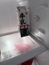 味全【SQF認(rèn)證】嚴(yán)選牧場(chǎng)高品質(zhì)低溫鮮牛奶乳品 900ml*3盒裝 曬單實(shí)拍圖