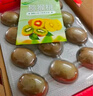 生活＆好管家四川紅心獼猴桃奇異果應季新鮮水果時(shí)令現摘彌胡桃孕婦水果 精品裝15個(gè)[單果70-90g] 曬單實(shí)拍圖