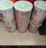 雀巢能恩全護(hù)A2配方牛奶粉新升級(jí)6HMO配益生菌 瑞士A2奶源 2段6-12月 升級(jí)6HMO 囤貨6罐裝 曬單實(shí)拍圖