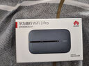 華為隨身wifi3pro隨行wifi移動(dòng)便攜e5783天際通卡4G+插卡無(wú)線(xiàn)戶(hù)外車(chē)載全網(wǎng)通直播上網(wǎng)流量 旗艦】隨行WiFi3Pro-E5783+天際通卡 曬單實(shí)拍圖