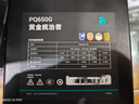 九州風(fēng)神（DEEPCOOL）額定650W金牌ATX3.1全模電源適配RTX50系顯卡(日系主電容/壓紋線(xiàn)/10年換新/PCIE5.1/PQ650G） 曬單實(shí)拍圖